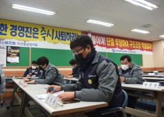 20210204 11기 9차 운영위원 회의