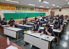 20200724 11기 2차 지구연합 쟁의대책위원회 회의