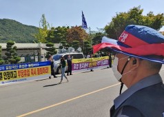 20201007 휴업조합원,확대간부 중식출근투쟁(본관)