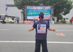 20200520 구조조정 저지 퇴근선전전