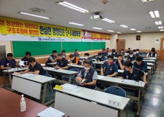 20200729 11기 3차 지구연합 쟁의대책위원회 회의