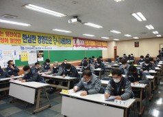 20201229 11기 5차 확대간부 회의