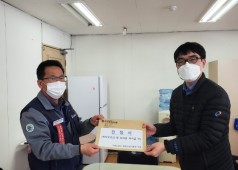 고용노동부 진정서제출 (성과급, 학자금 지급관련)