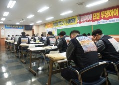 20201104 11기 7차 지구연합쟁의대책위원회 회의