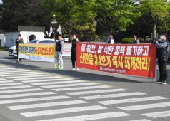 20200429 구조조정 저지 시민선전전(도청)