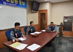 20200320 구조조정 저지 투쟁 대책본부 3차회의
