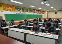 20200326 2020년 임단협 운영위심의