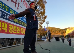 20201110 구조조정 저지 퇴근선전전