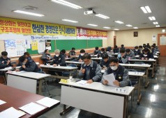 20201216 11기 8차 지구연합쟁대위 회의