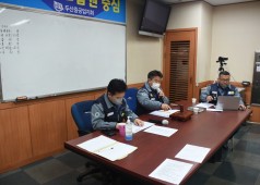 20201222 제11기15차 임시대의원회의