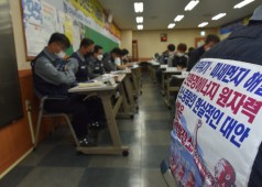 20210310 11기 21차 임시대의원회의