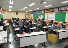 20210105 11기 16차 임시대의원회의