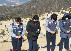 20210109 배달호열사 18주기 솥발산참배