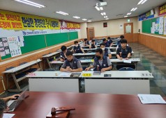 20200918 3분기 노사협의회 안건심의(집행위)