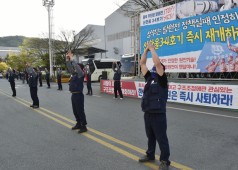 20200414 구조조정 저지 퇴근선전전
