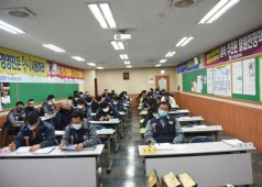 20201201 11기 3차 통합쟁대위회의