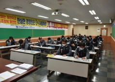 20200401 2020년 임단협 대의원심의