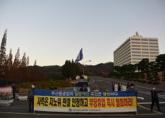 20201123 구조조정 저지 조출선전전(정문)