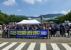 20200708 STX조선 무기한 단식농성 기자회견