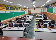 20200717 11기 21차 구조조정 저지 투쟁 대책본부 회의