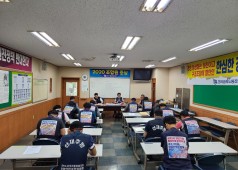 20200617 2분기 노사협의회 안건심의(집행위)