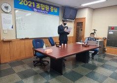 20210413 성과급 미지급 소송 관련 변호사 설명회