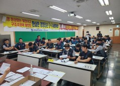 20200707 11기 14차 임시대의원회의