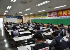 20200414 11기 긴급확대간부회의