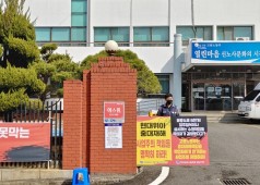 20210216 현대위아 중대재해 해결촉구 1인시위(고용노동부)