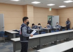 20210226 임원탈의실조회(연구소)