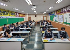 20200923 3분기 노사협의회 안건심의(대의원)
