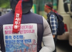 20200610 민주노총 결의대회