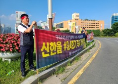 20200717 구조조정 저지 출근선전전(창원시청)