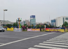 20200603 선배들과 함께하는 구조조정 저지 출근선전전 (시청)