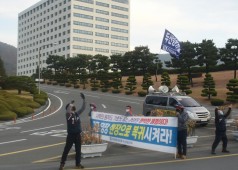 20201116 구조조정 저지 조출선전전(정문)