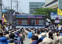 20200601 STX조선 생존권사수 결의대회
