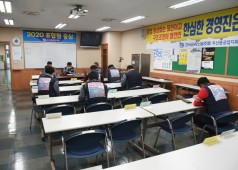 20201127 11기 16차 중앙쟁대위회의