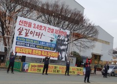20201117 구조조정 저지 퇴근선전전