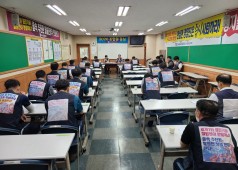 20200615 11기 12차 임시대의원회의