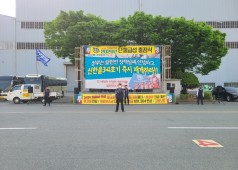 20200506 구조조정 저지 퇴근선전전