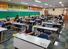20200831 11기 5차 지구연합 쟁의대책위원회 회의