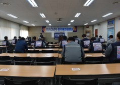 20210317 11기 2년차 정기대의원회의3