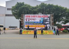 20200918 구조조정 저지 퇴근선전전