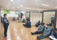 20210223 '조합비 인하 설명' 임원 탈의실 조회 (원자력)