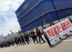 20200527 구조조정 저지 산업자원통상부 규탄집회 (세종)