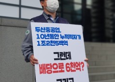 20200528 교섭위원 서울상경 시위(교보)