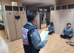 20210224 임원탈의실조회(터빈B)
