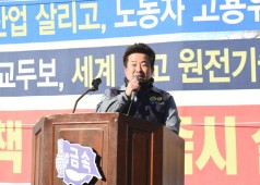 20201204 2020임단협 의견접근안 찬반투표