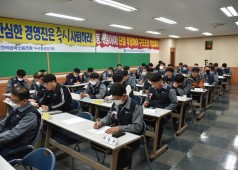 20200331 긴급확대간부회의 (성과급, 학자금 관련)