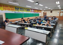 20200714 엔진전적자 통상임금 설명회(퇴직금누락관련)